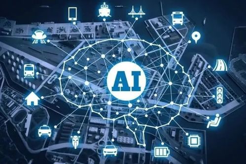 三維集成技術 賦能人工智能芯片開發，加速新基建建設